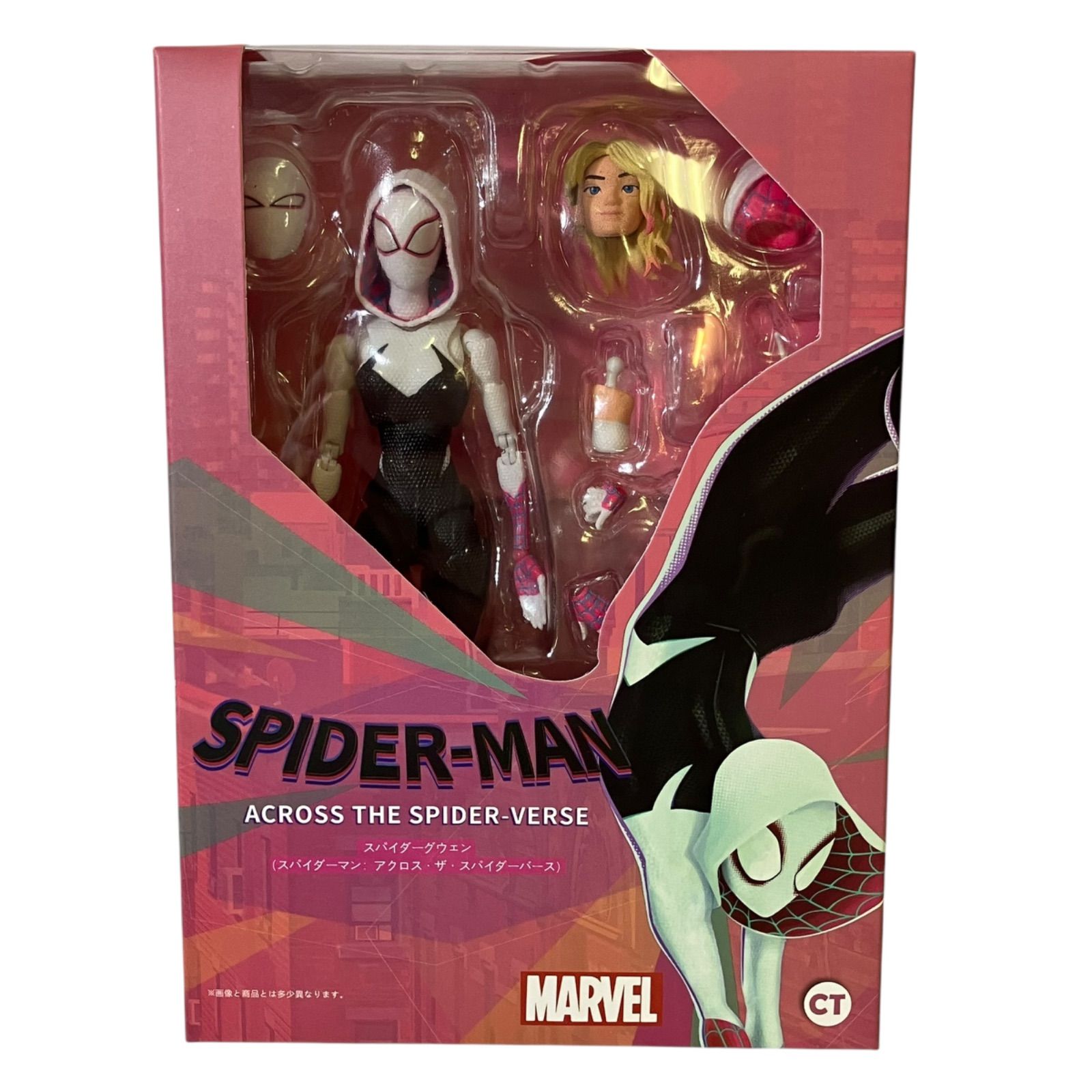 【未開封品】S.H.Figuarts スパイダーグウェン（スパイダーマン:アクロス・ザ・スパイダーバース）