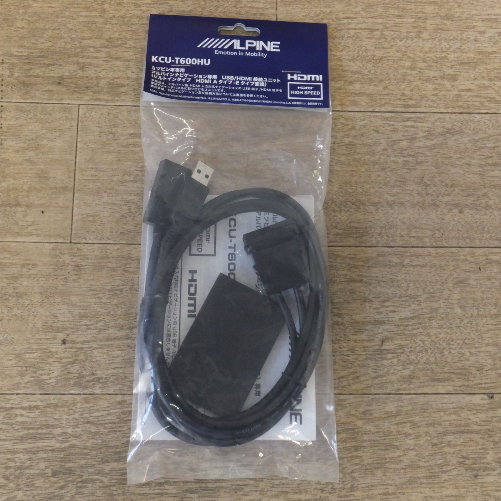 アルパイン 8インチナビ EX008V Spotify再生 HDMI接続 hdmiケーブル