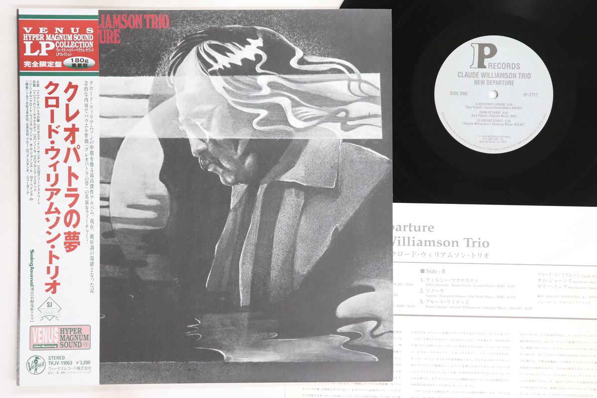 William Nabore レコード ECM サイン色紙入り レコード