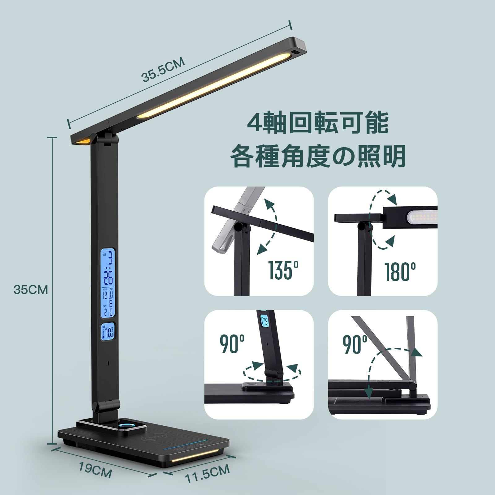 電気スタンド テーブルライト タッチパネル 目に優しい USBコンセント付き 電気