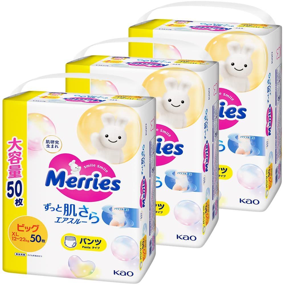 商品 メリーズパンツ ビッグサイズ 12~22kg さらさらエアスルー ホワイト 150枚 50枚×3