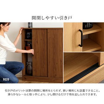 ヴィンテージカウンター下引き戸収納6020 MARWIL-DEMENAGEMENTS_CH