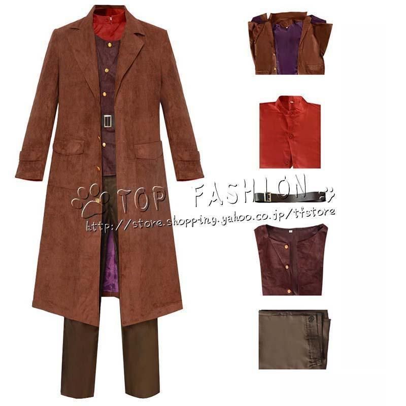 Harry Potter ハリー ポッター ルビウス ハグリット コスプレ 衣装 ウィッグ 靴 道具??