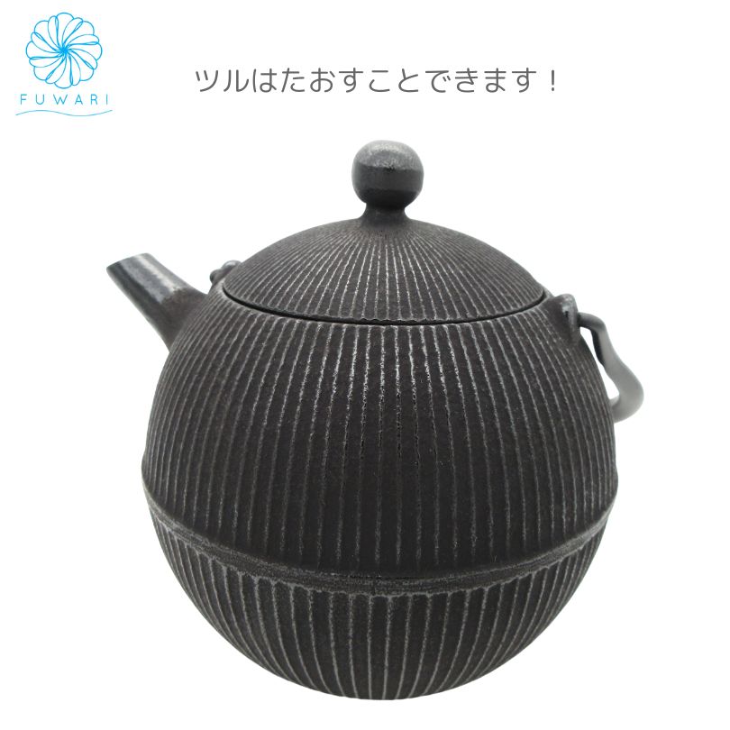 直火可
