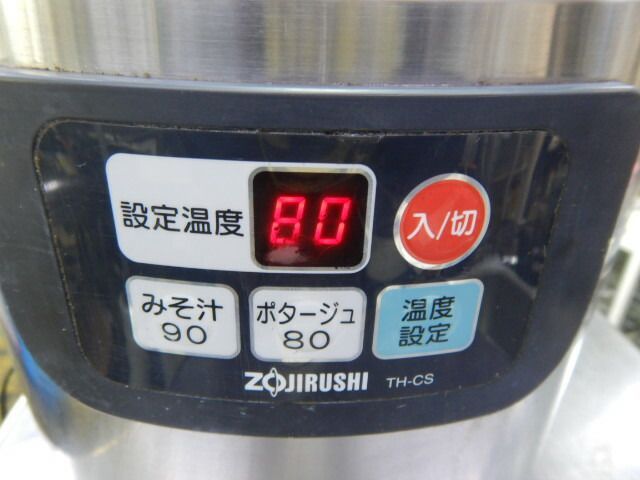 象印 マイコン スープ ジャー TH-CS080 8L 乾式 内鍋直火可能