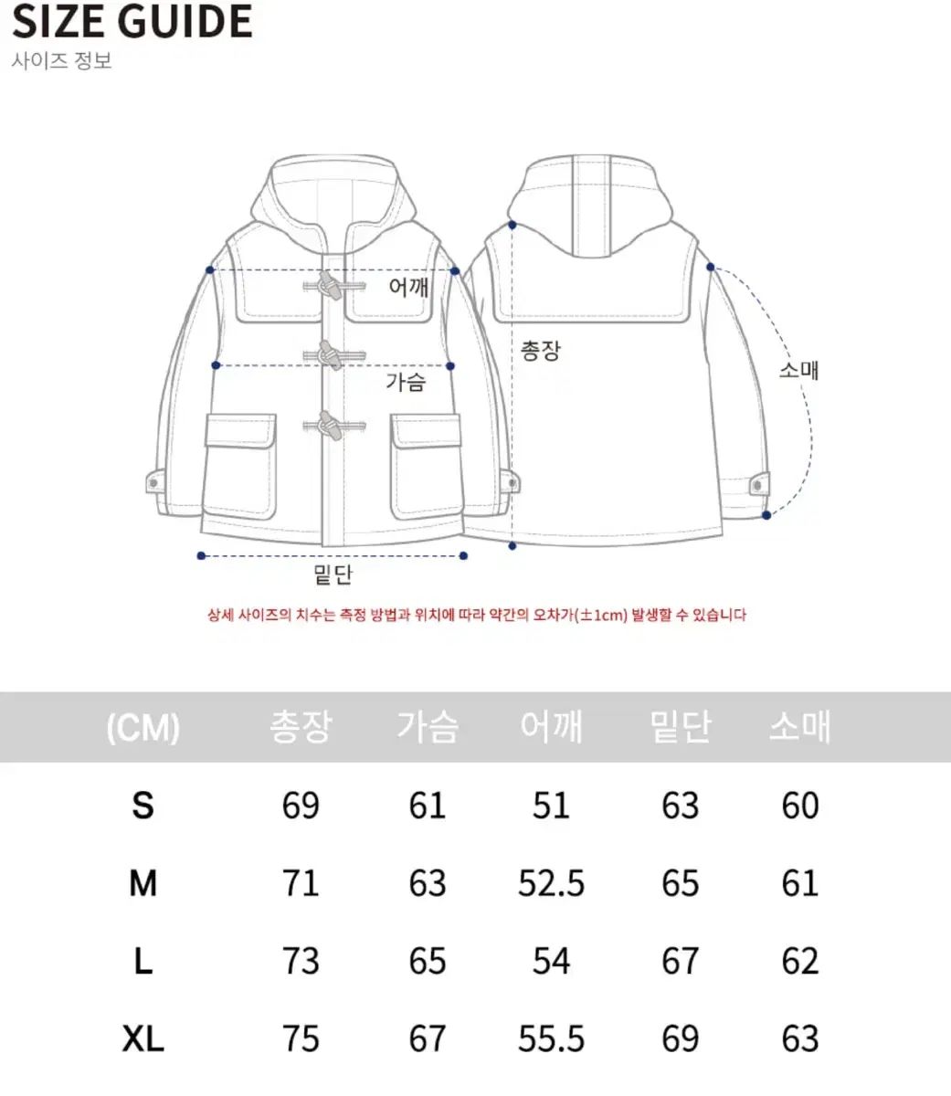オーバーサイズ ショート