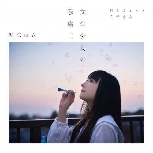 山野さと子 ファーストアルバム LPレコード 自筆サイン色紙あり 71Lvy+-fElL._UF350,350_QL50_.jpg