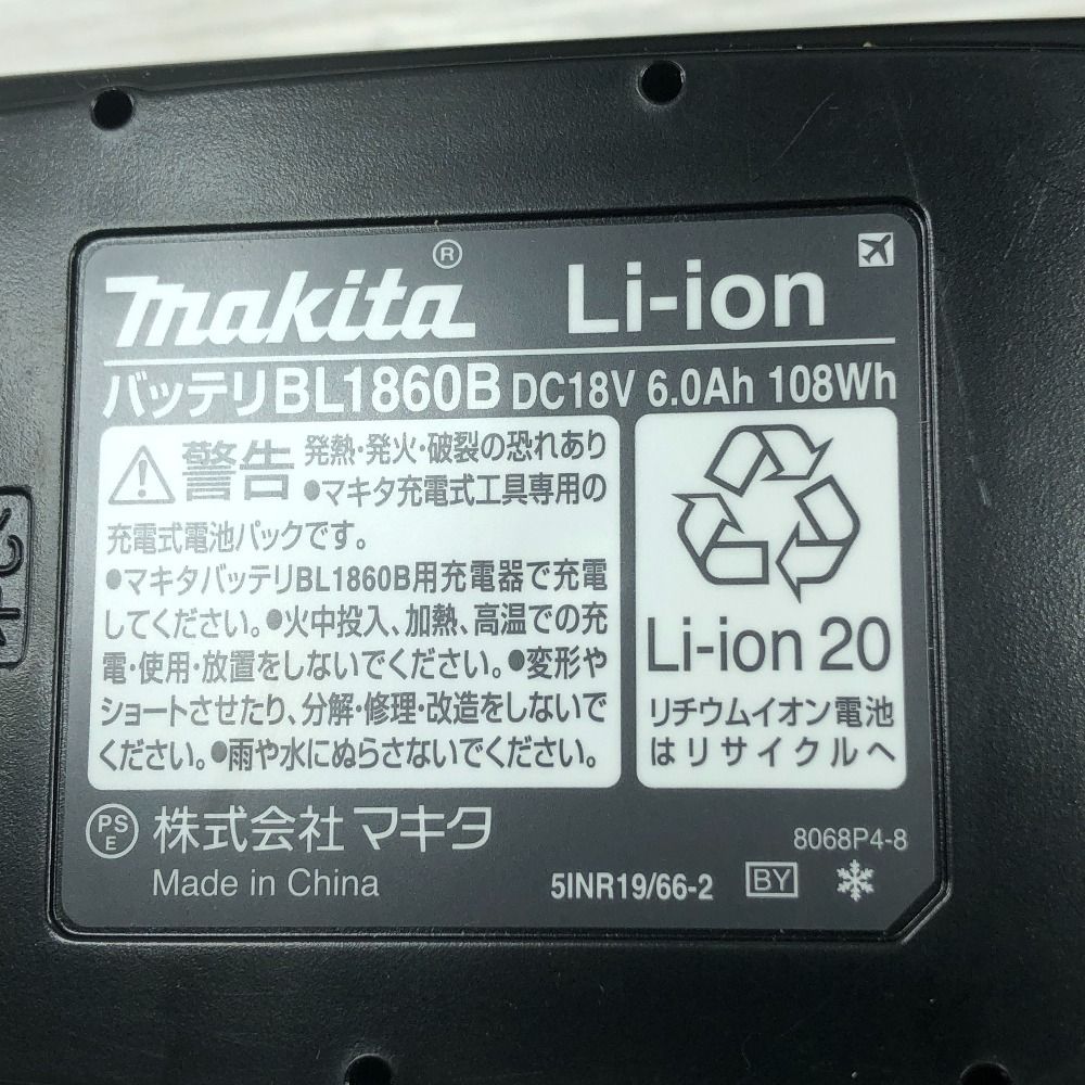 ドライバドリル