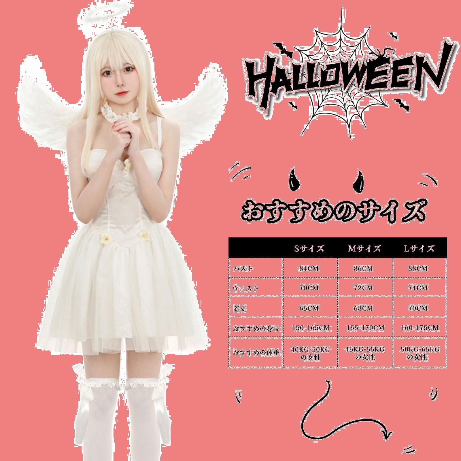 悪の天使ミニワンピース☆パーティーコスプレ用魅力的デザイン 予約 コスプレ服 天使と悪魔 選べるミニワンピース レディース