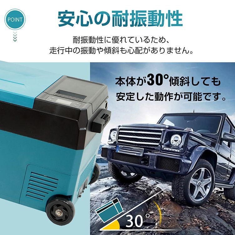 冷蔵冷凍庫大容量本体　急速冷凍522L　6ドア 車載 冷蔵庫 冷凍庫 車用 大容量 22L -22℃～20℃ 急速冷凍 急速