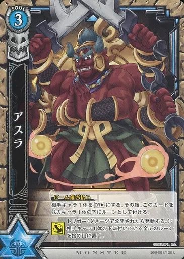 【白猫】 中古】白猫プロジェクトTCG B06-091/120[U]：アスラ - メルカリ
