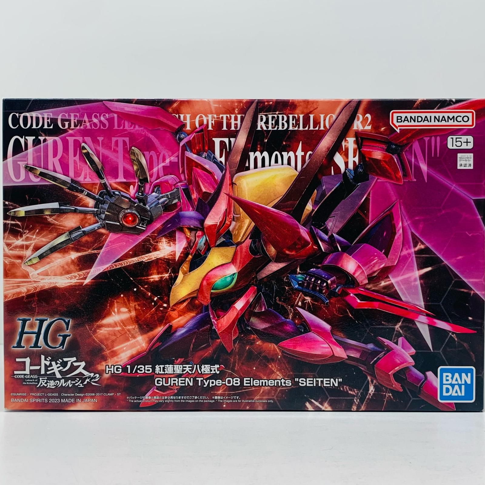 【中古】 コードギアス 反逆のルルーシュ プラモデル 紅蓮聖天八極式 HG プレミアムバンダイ限定  5065291【飾磨店】 飾磨店】 中古 プラモデル コードギアス 反逆のルルーシュ 紅蓮聖天八