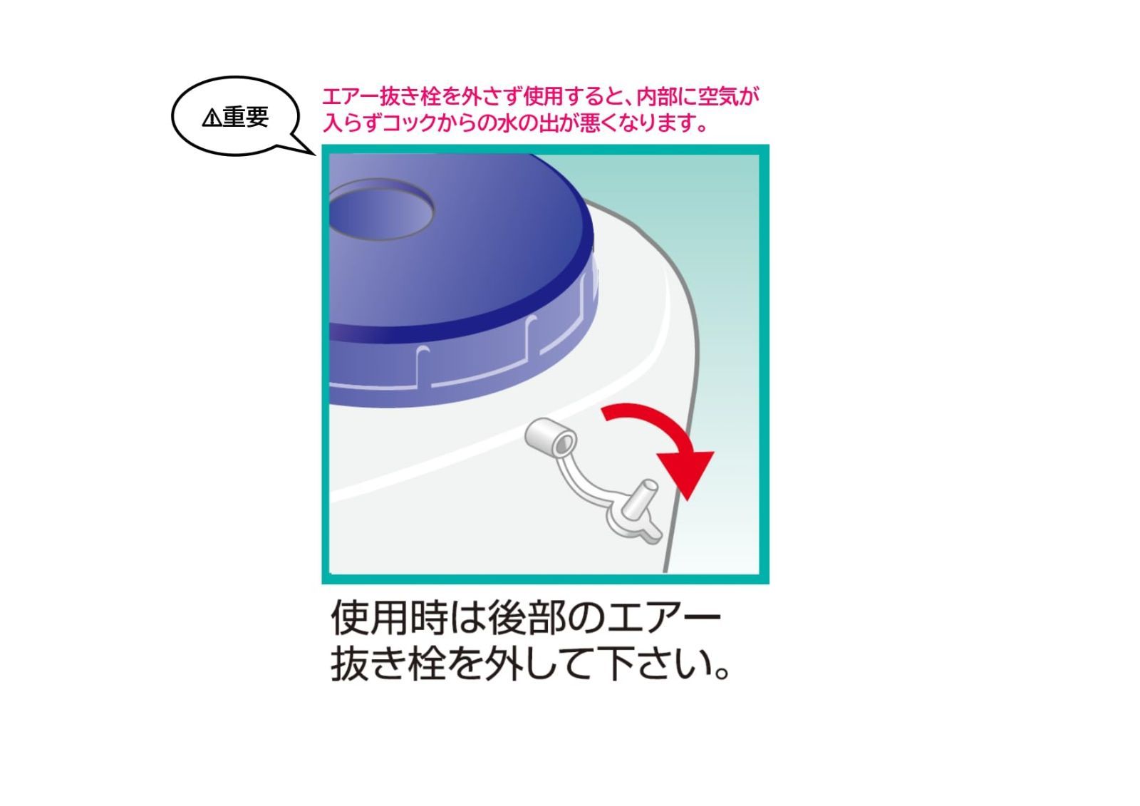 コック使用時は足つき キャンプ