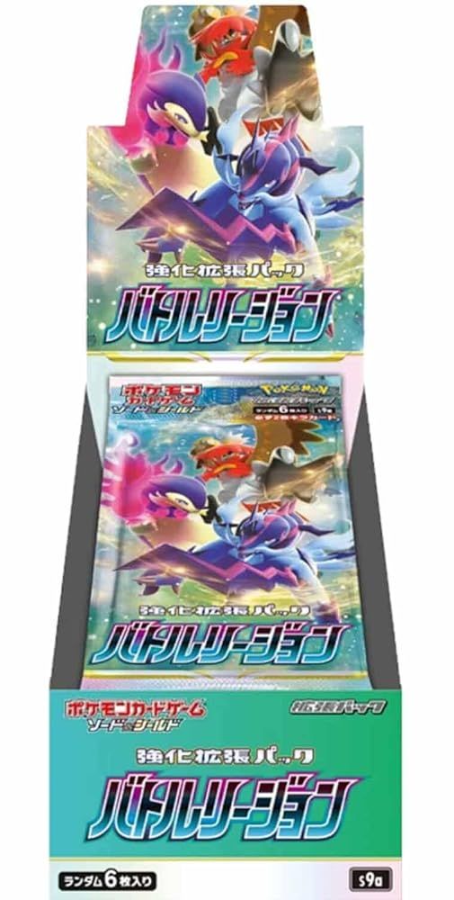 シュリンク付 ポケモンカードゲーム ソード＆シールド 強化拡張パック バトルリージョン BOX
