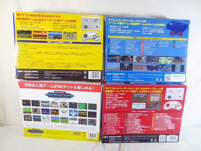 レトロビット ジェネレーション セット