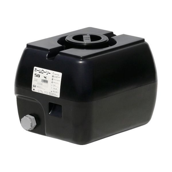 7営業日以内発送 スイコー HLT-50 BK ホームローリータンク50 黒 フタ含む HLT50 BK 沖縄離島販売不可