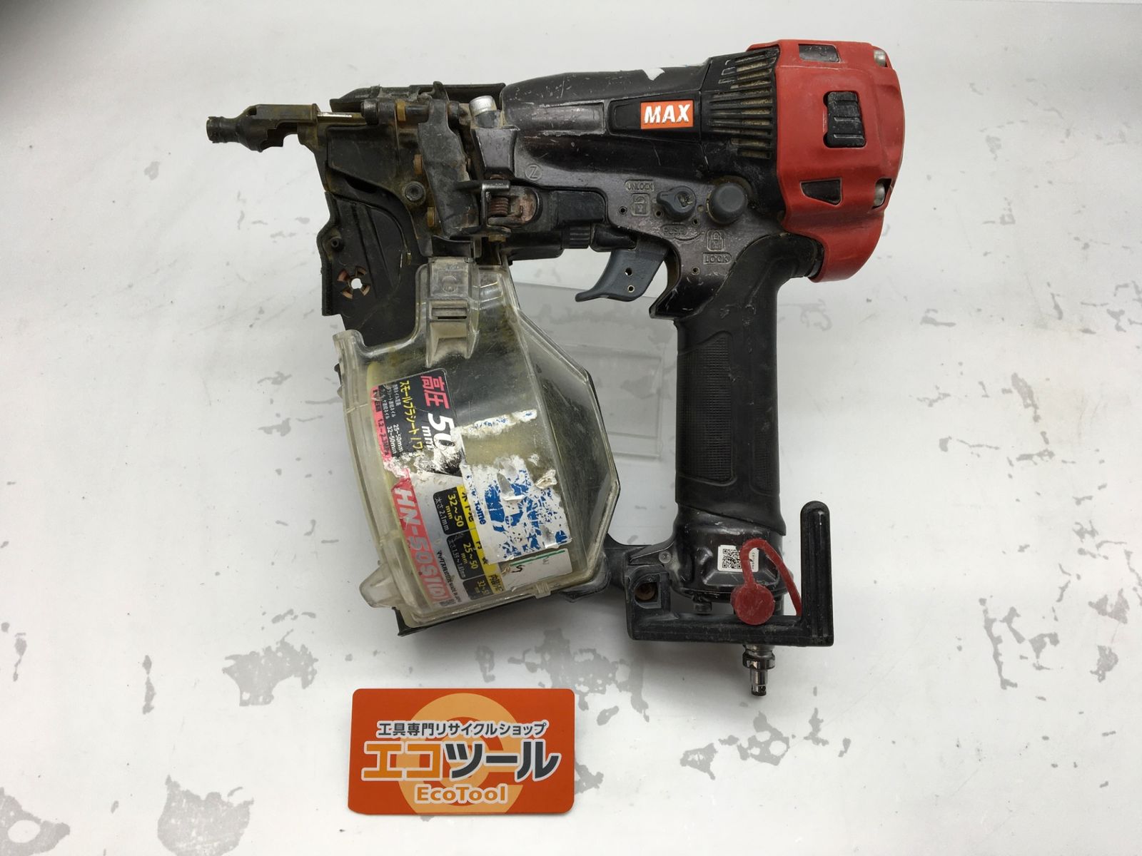 品 MAX|マックス 高圧コイルネイラ エアロスター HN-50S1 D ITHG1U4IFVOC エコツール知立店 M02