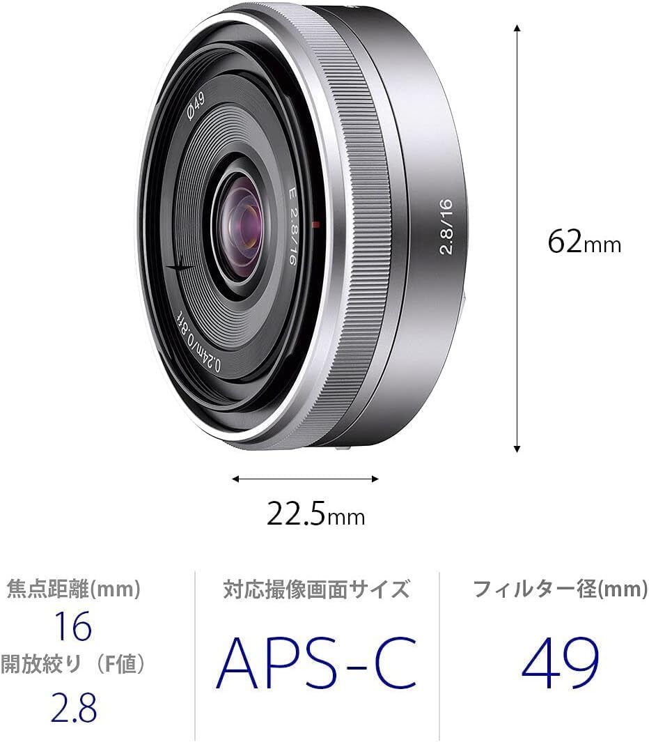 SONY(ソニー) 広角単焦点レンズ APS-C E 15mm F1.4 G Gレンズ デジタル