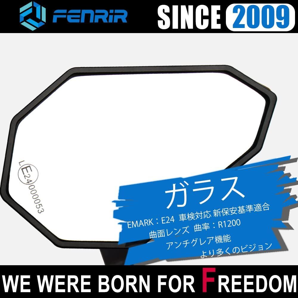 激安商品 FENRIR ブラック オートバイ バイク バーエンドミラー ミラー