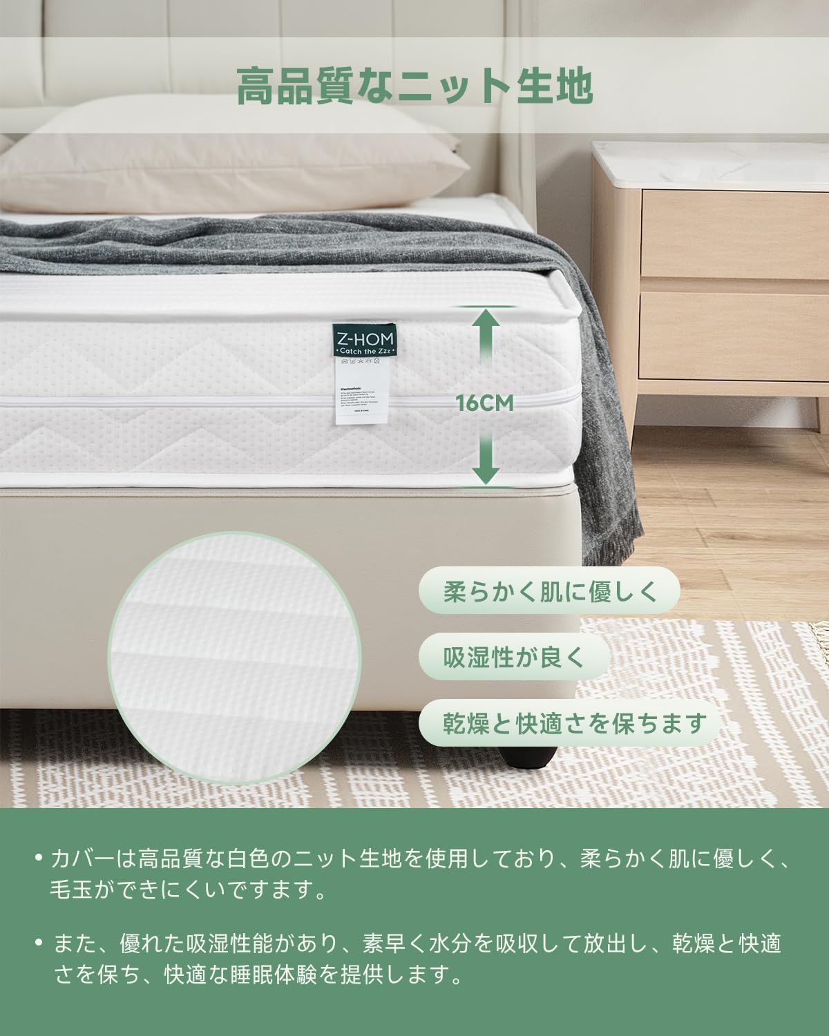 シングル
