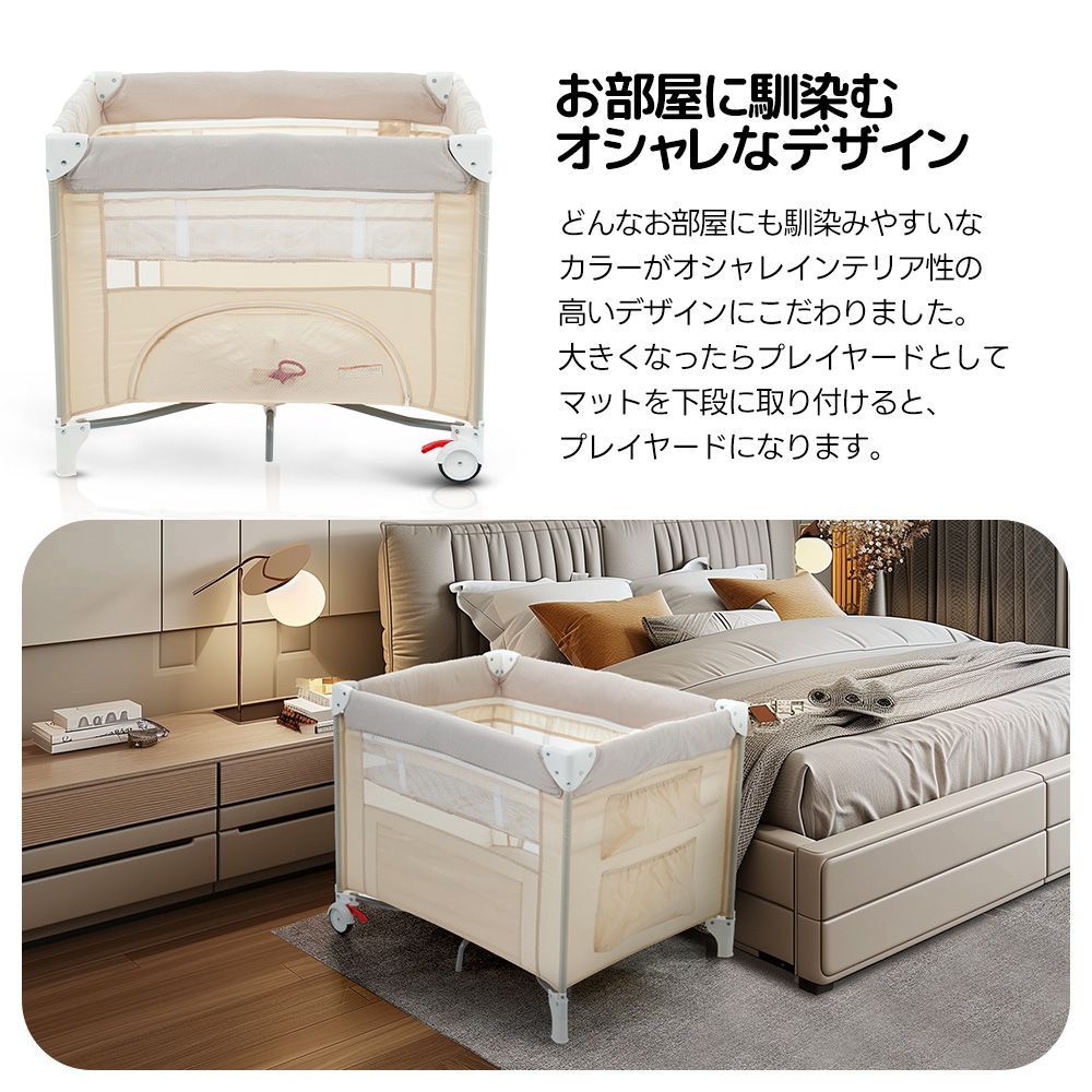 折りたたみベビーサークル｜お昼寝マット付｜キャリーバッグ付｜マットレス完備｜ベージュ色｜お誕生日プレゼント｜N508P166043