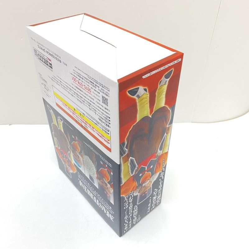 人造人間20号