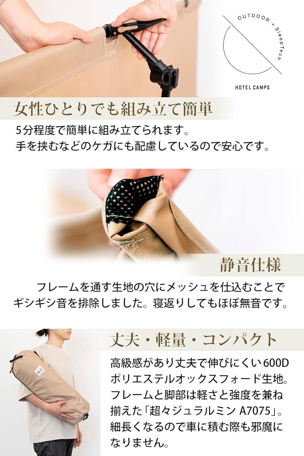 ハイ|ロー切替 耐荷重150kg