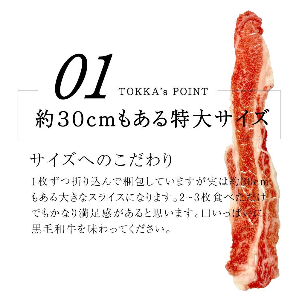 焼肉