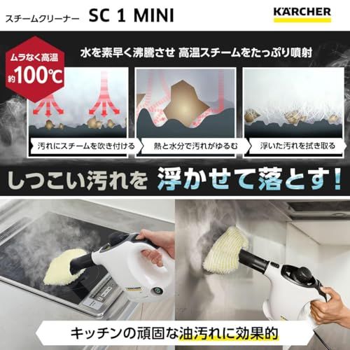 しつこい油汚れや、掃除等にどうですか？ケルヒャースチームクリーナー☺️ しつこい油汚れ落としにオススメ♥️ケルヒャースチームクリーナー