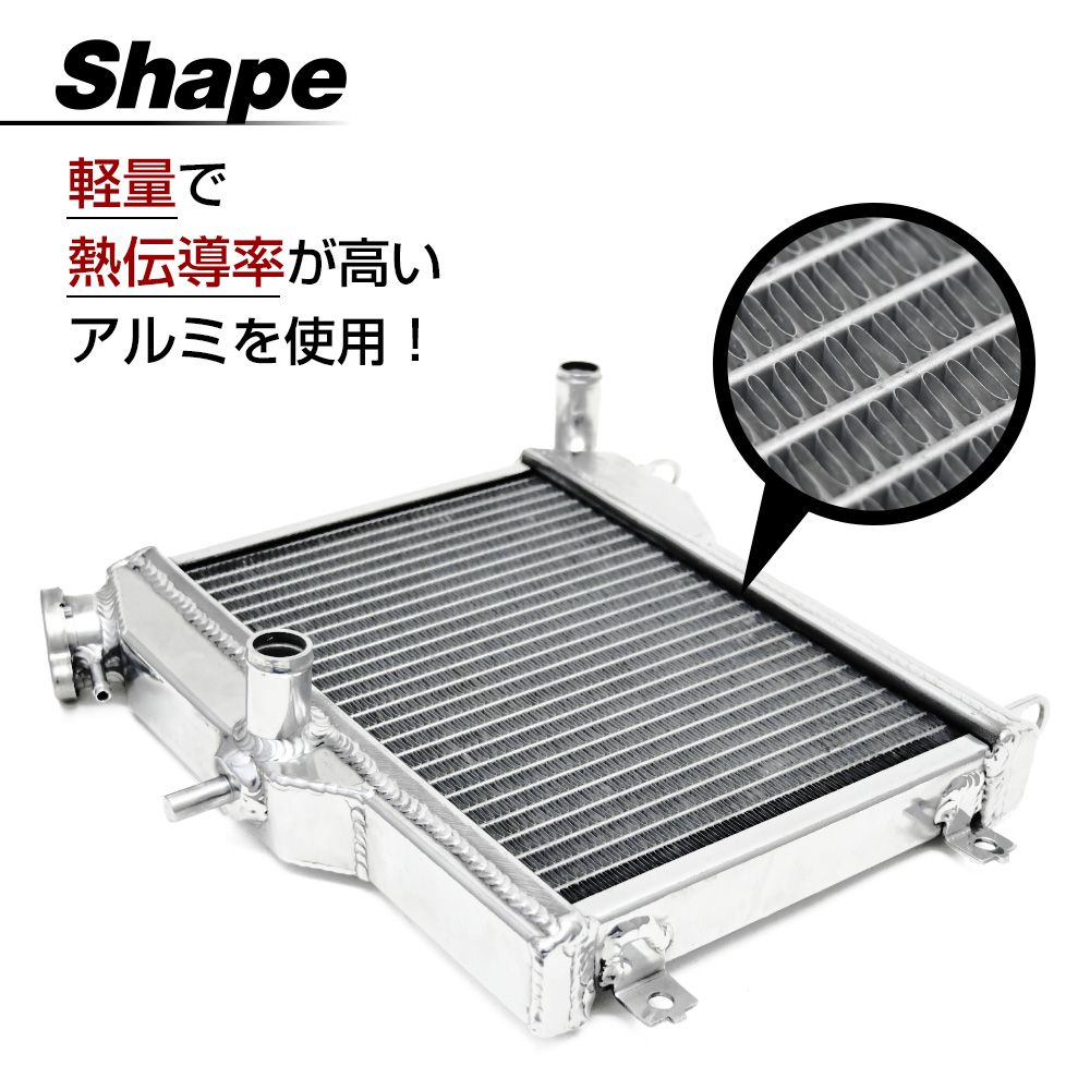 RZ250R RZ350R アルミラジエーター アルミ ラジエーター ラジエター 社外品 バイク パーツ 補修 パーツ