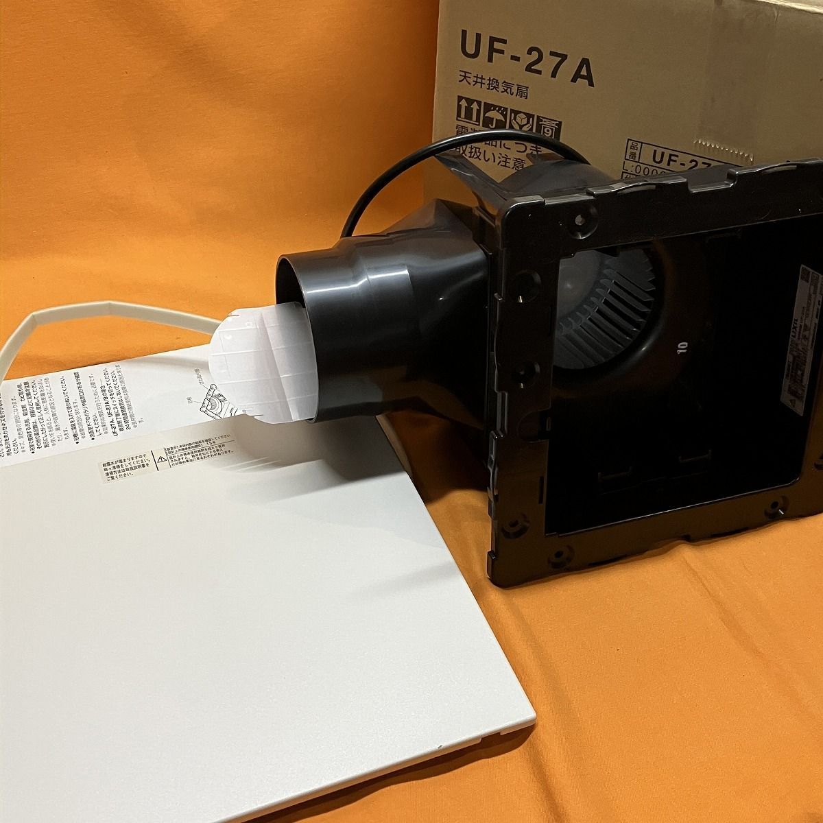 浴室天井換気扇 LIXIL UF-27A 埋込寸法175mm ダクトφ100mm