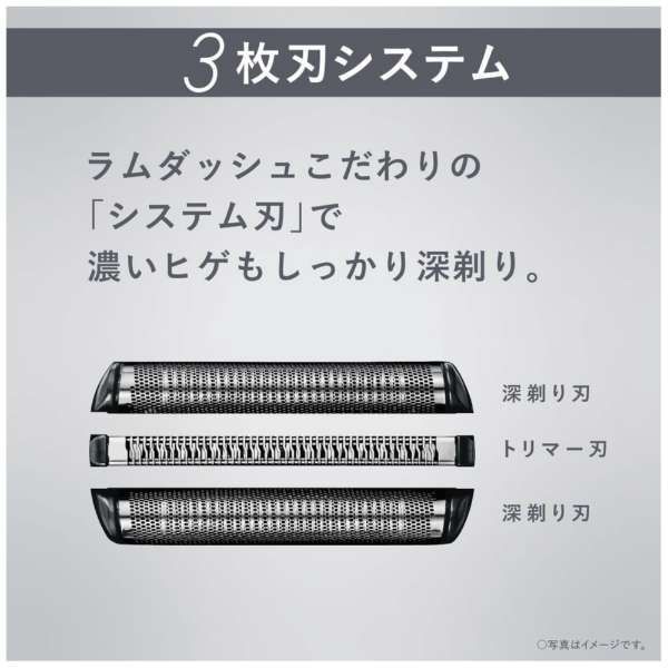 ラムダッシュ