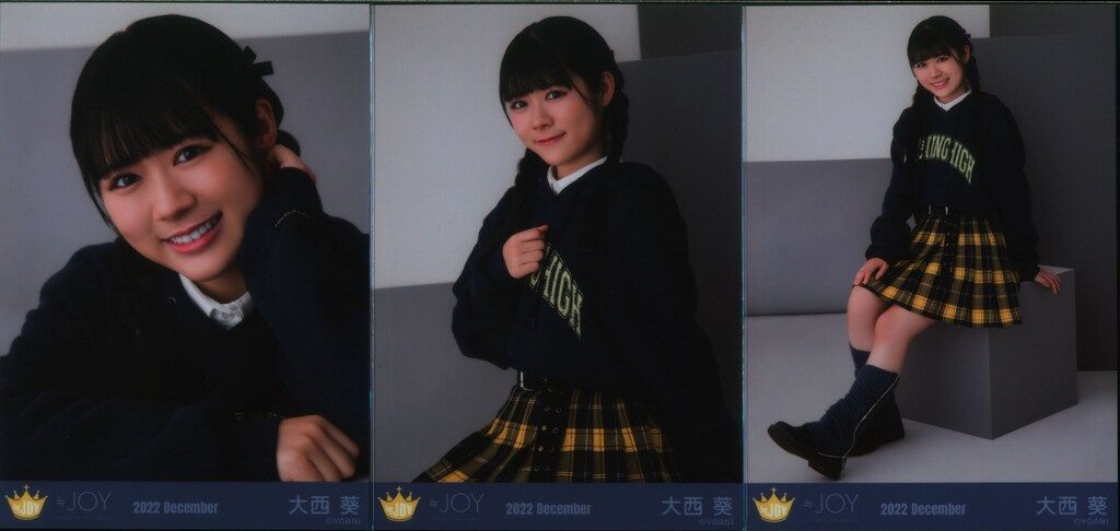 ≒JOY 2022年12月ランダム生写真 大西葵 2022.December 「超孤独