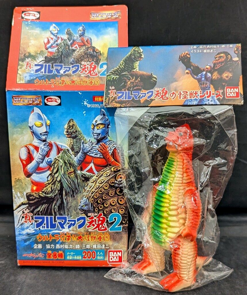ブルマァク 怪獣 レッドキング 昭和レトロカラー ブルマァク