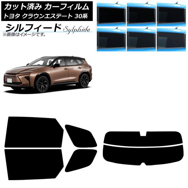 カーフィルム トヨタ クラウンエステート 30系 03月～ リアセット 分割 シルフィード 選べる6フィルム AP-WFSC0487-RDR2