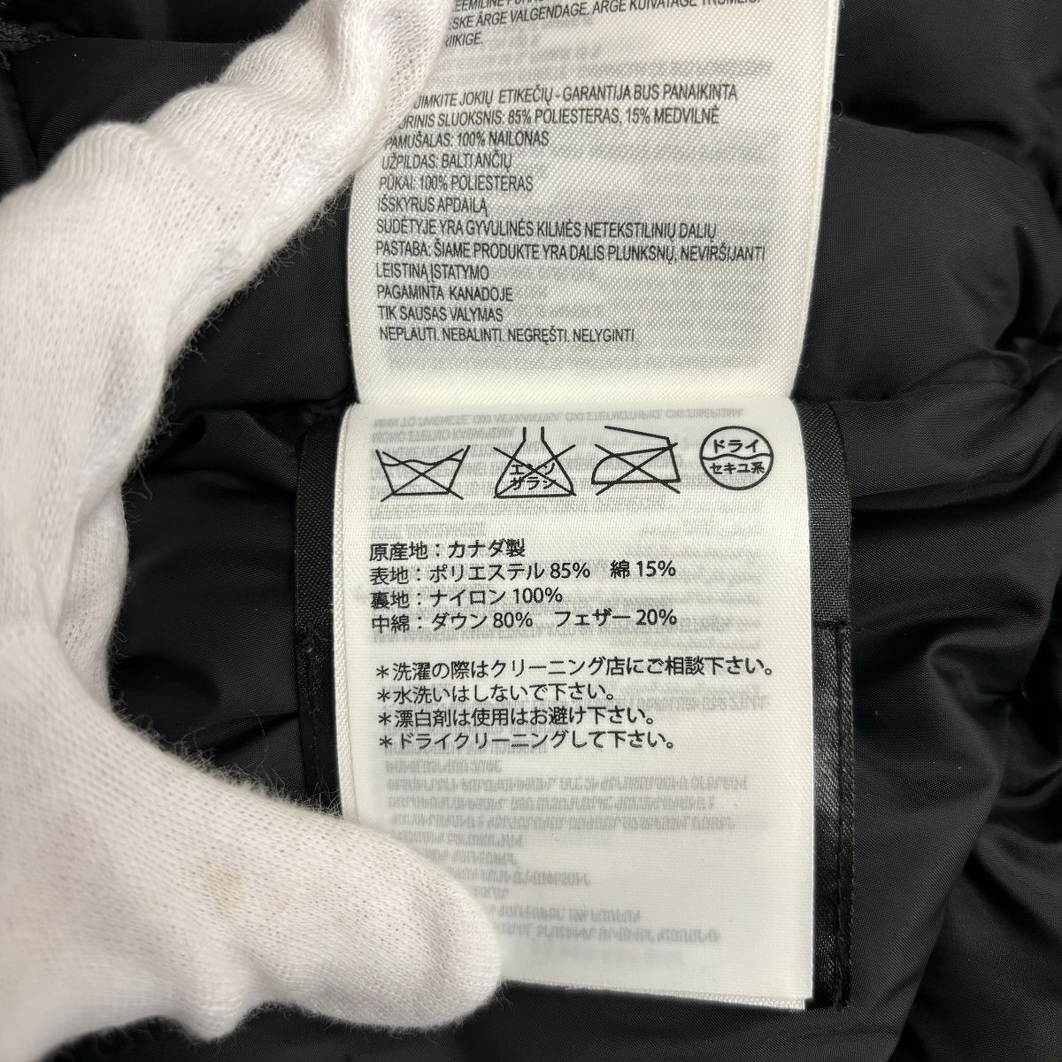 【JPタグ】CANADA GOOSE/カナダグース Windsor Vest/ウィンザーダウンベスト 4131JM/ブラック/S