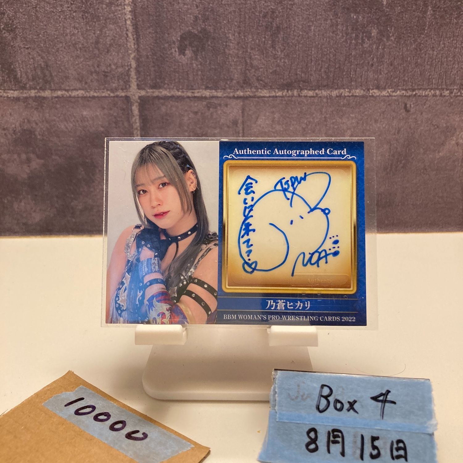 女子十二楽坊　サイン　直筆 2024 BBM WOMAN'S PRO-WRESTLING 難波小百合 097/100 直筆サイン