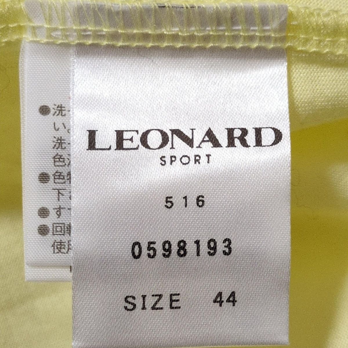LEONARD SPORT レオナールスポーツ　カットソー　大きいサイズ44 snc レオナールスポーツ LEONARD SPORT チュニック 44