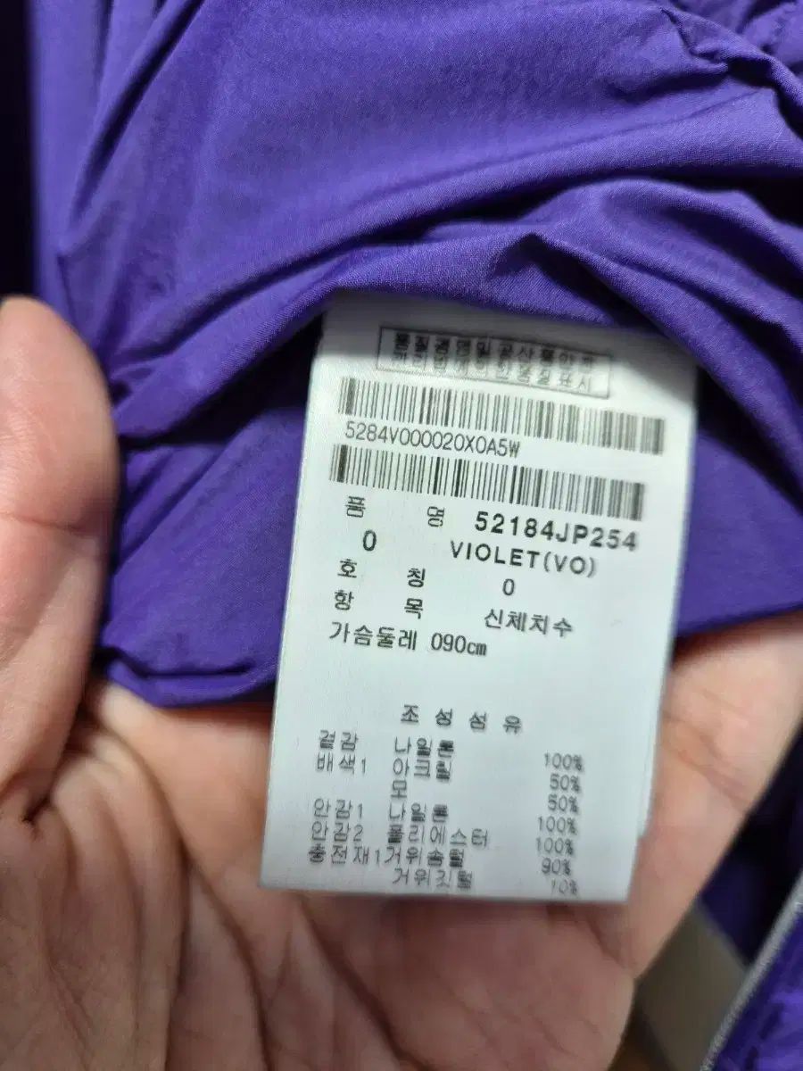 パーリーゲイツ パープル