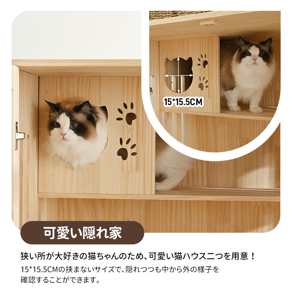 おしゃれ キャットハウス