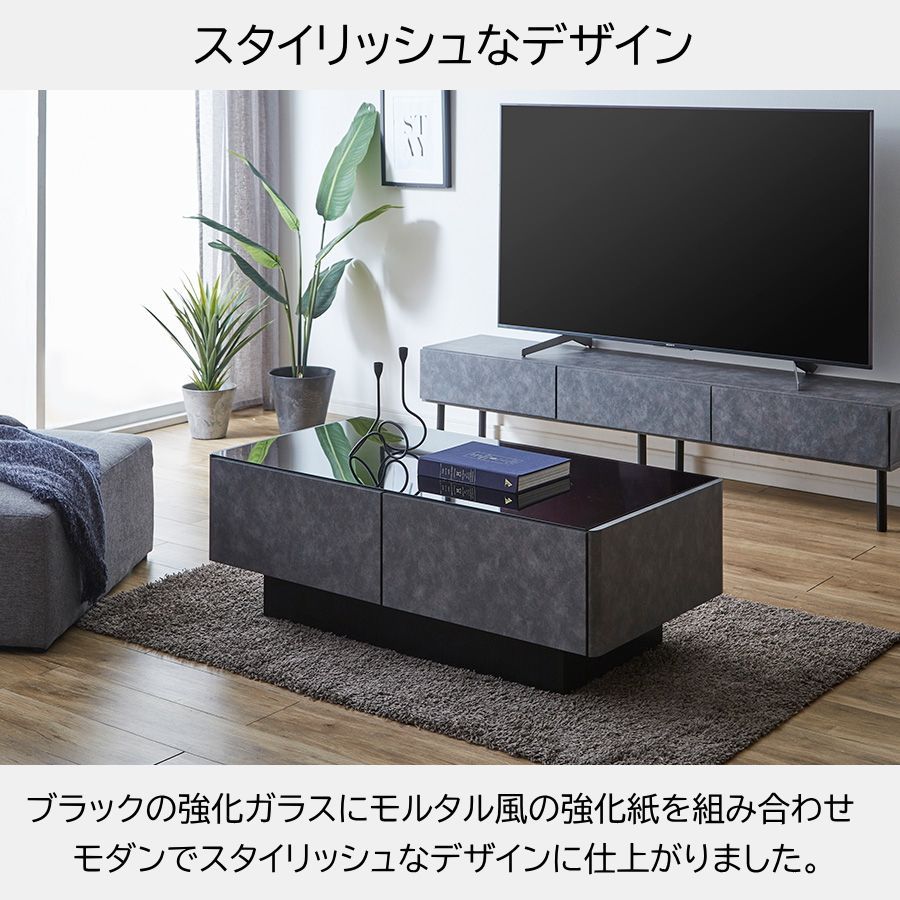 センターテーブル ローテーブル モルタル風 センターテーブル 【公式通販】