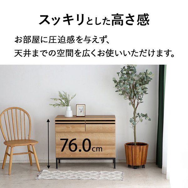 引出しタイプ
