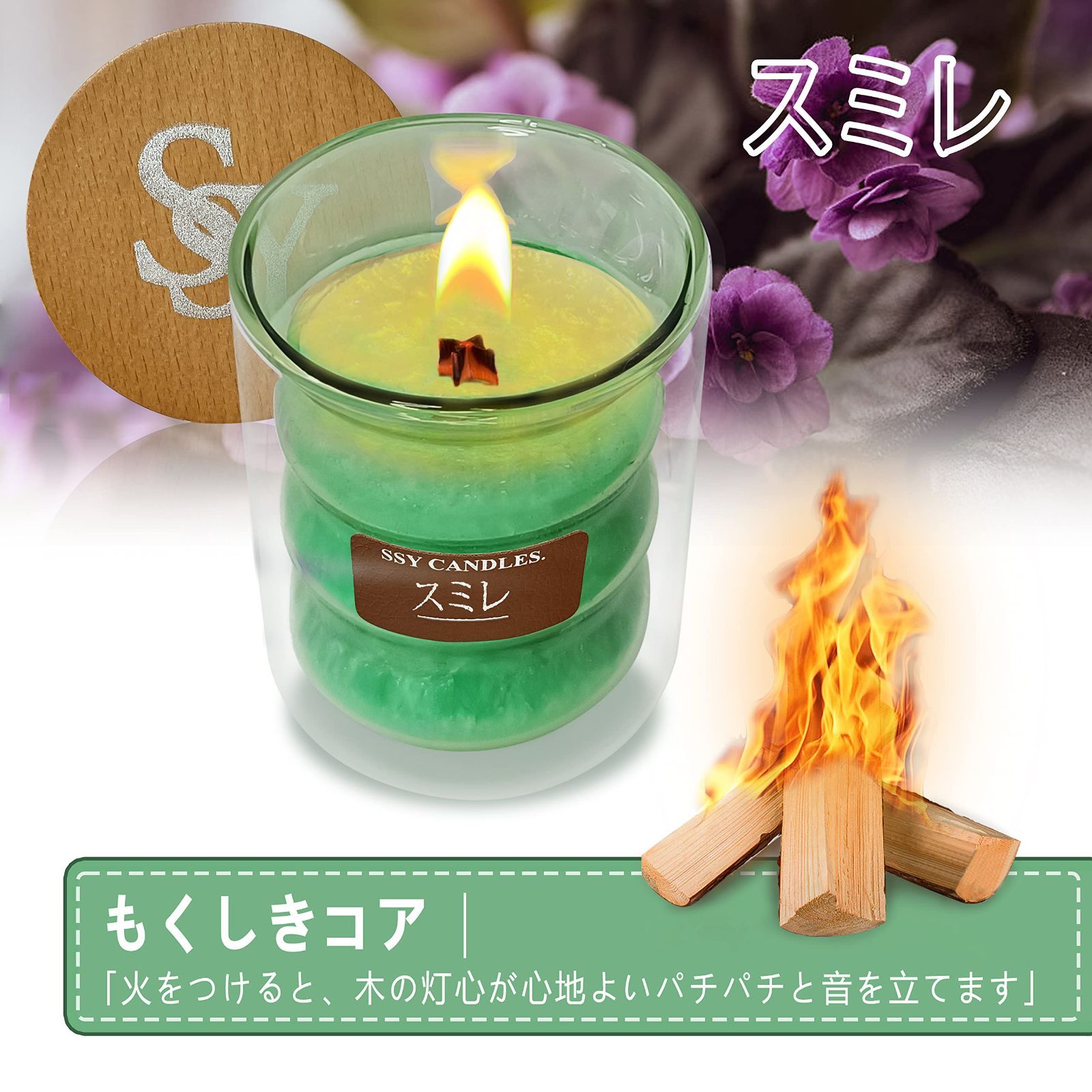 キャンドルギフト ダブルレイヤーガラスの瓶