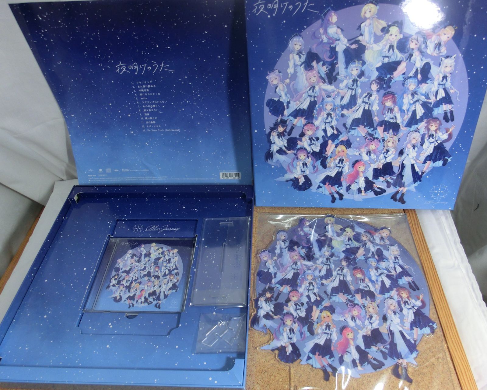 【中古】Blue Journey / 夜明けのうた UNIVERSAL MUSIC STORE盤 ホロライブ　[10][240010476693] Amazon | 夜明けのうた (初回限定盤) | Blue Journey | アニメ