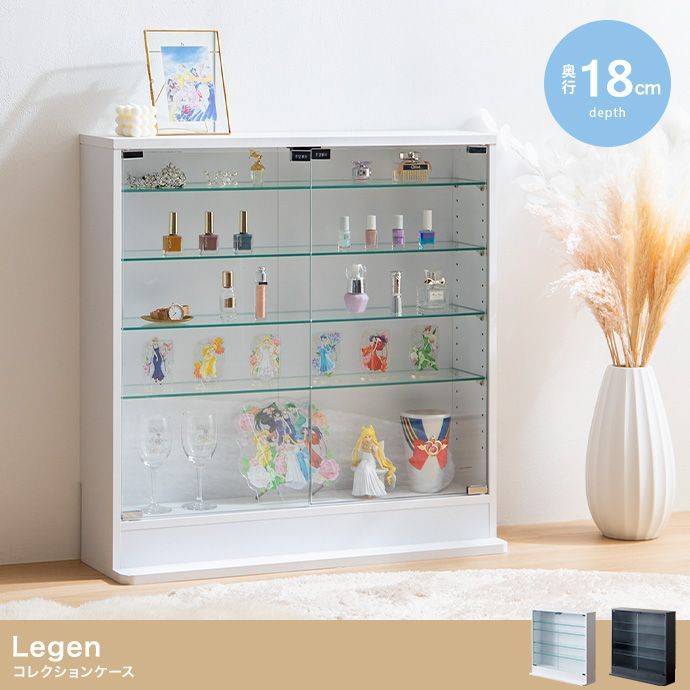 コレクションケース 幅80cm×奥行18cm Legen ショーケース ディスプレイケース 陳列棚