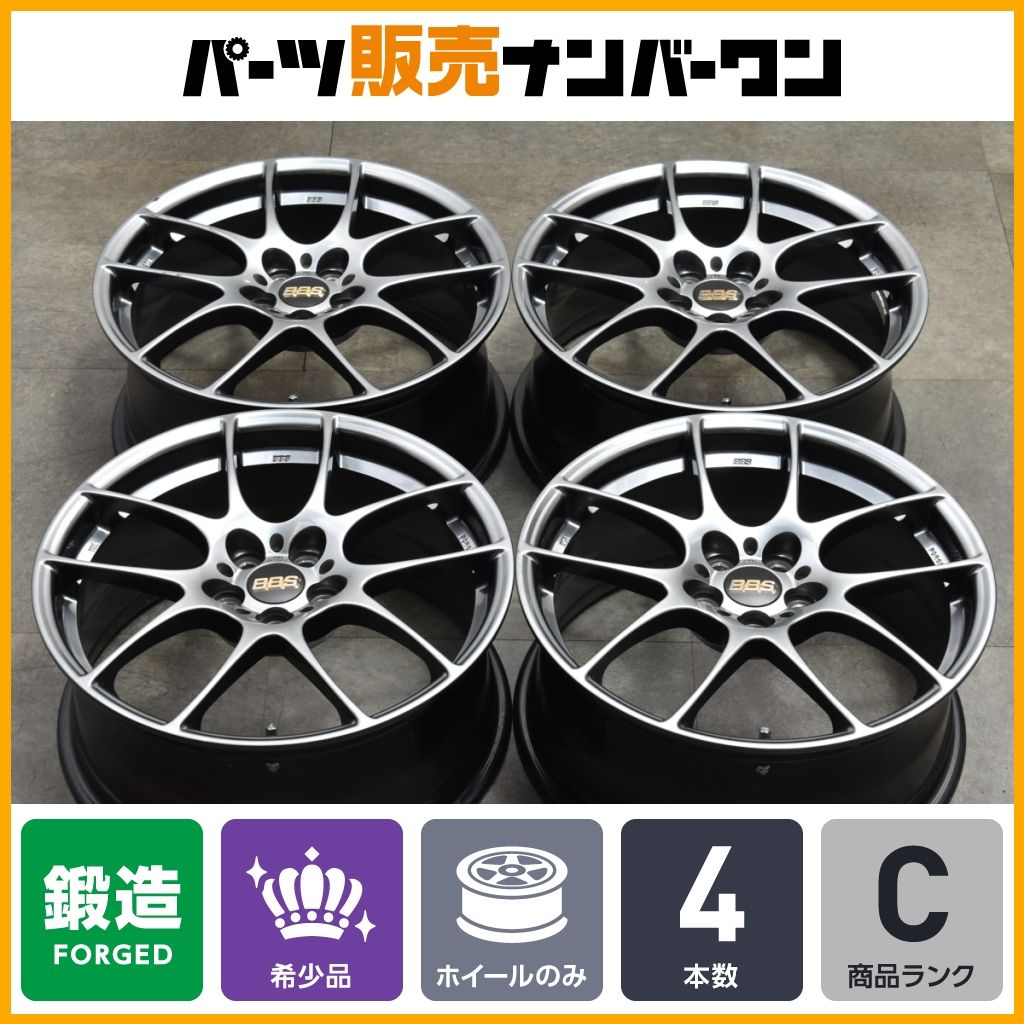 鍛造】BBS RF RF504 17in 7.5J +48 PCD100 4本 レクサス CT200h 30 50 プリウス カローラ スポーツ  ツーリング 86 インプレッサ BRZ - メルカリ