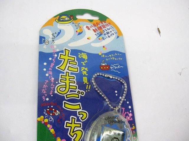 ホビー バンダイ 海で発見!! たまごっち ブルー