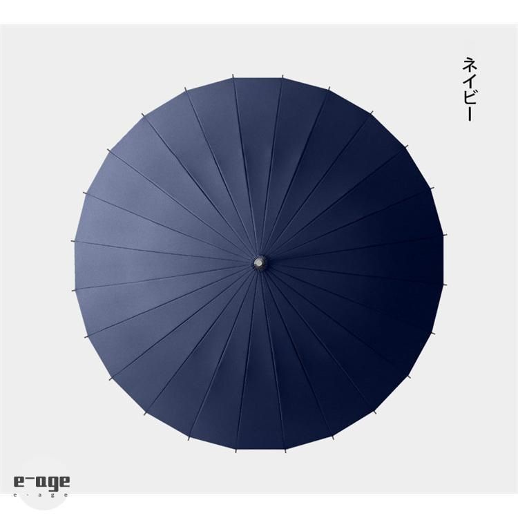 傘 メンズ レディース 24本骨 110cm 長傘 晴雨兼用 日傘 撥水 丈夫