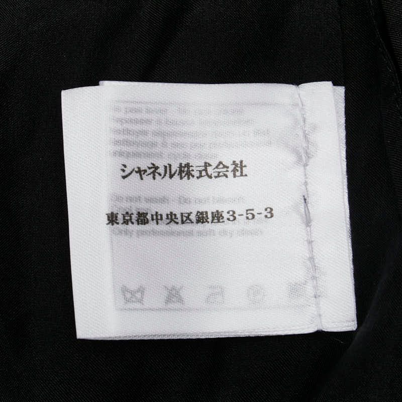 切り替え サイズ