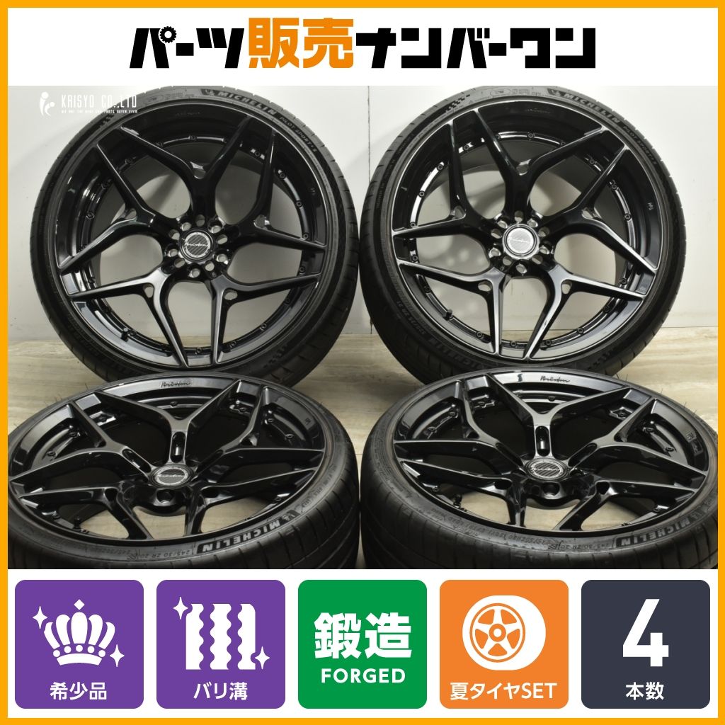 2023年製 バリ溝 鍛造】Brixton Forged PF6 20in 9J +34 21in